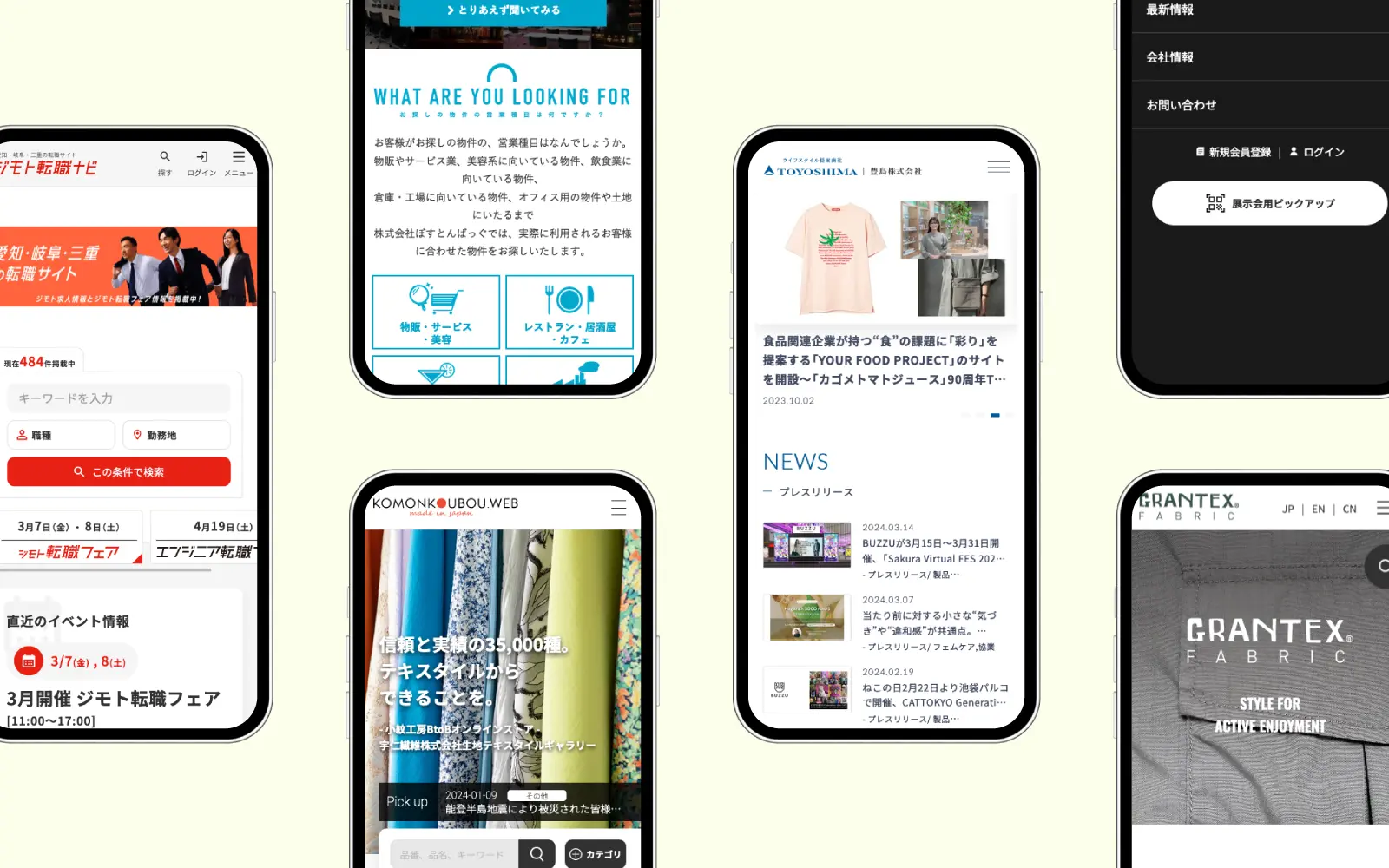 株式会社SPDのDX化・Webシステム開発