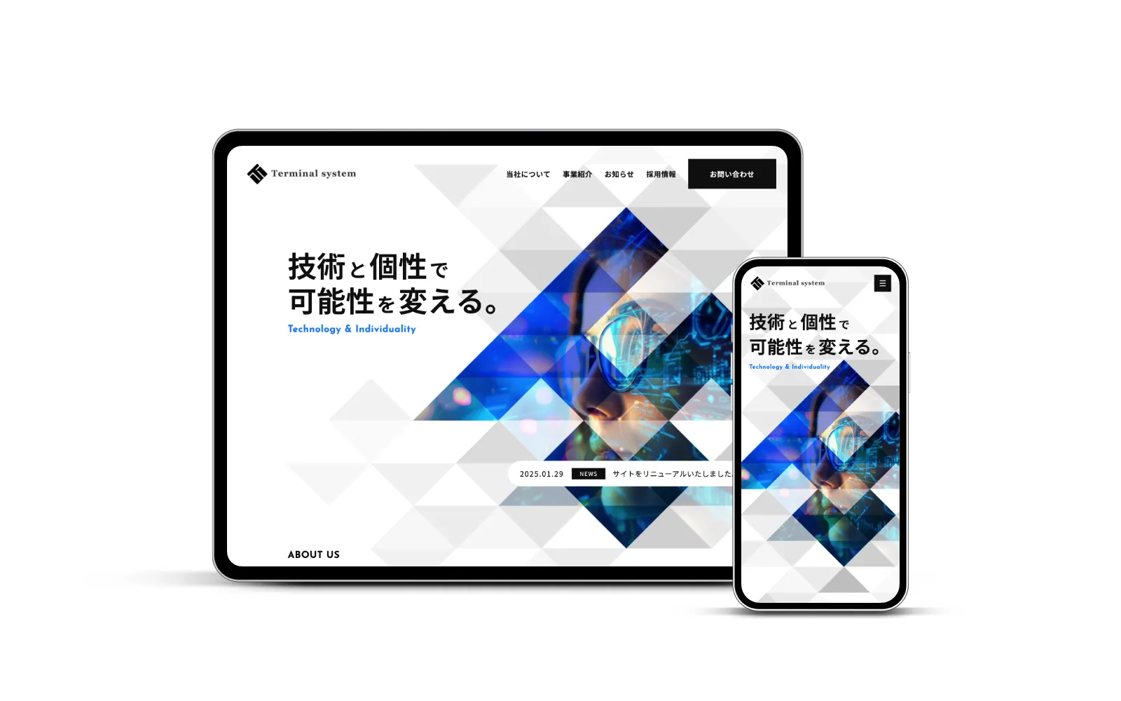 株式会社Terminal system / コーポレートサイトリニューアル
