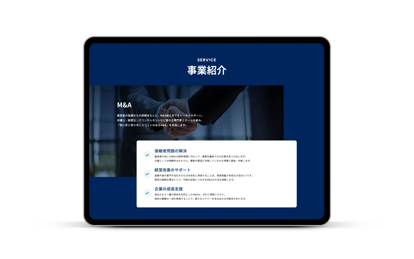 株式会社K2 / コーポレートサイトリニューアル