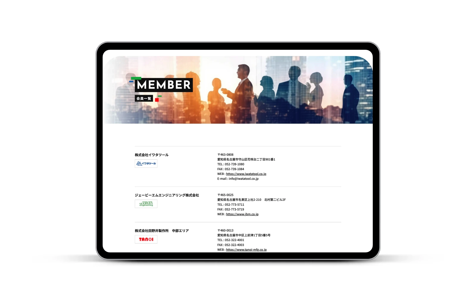 ロボット加工技術研究会 / コーポレートサイト