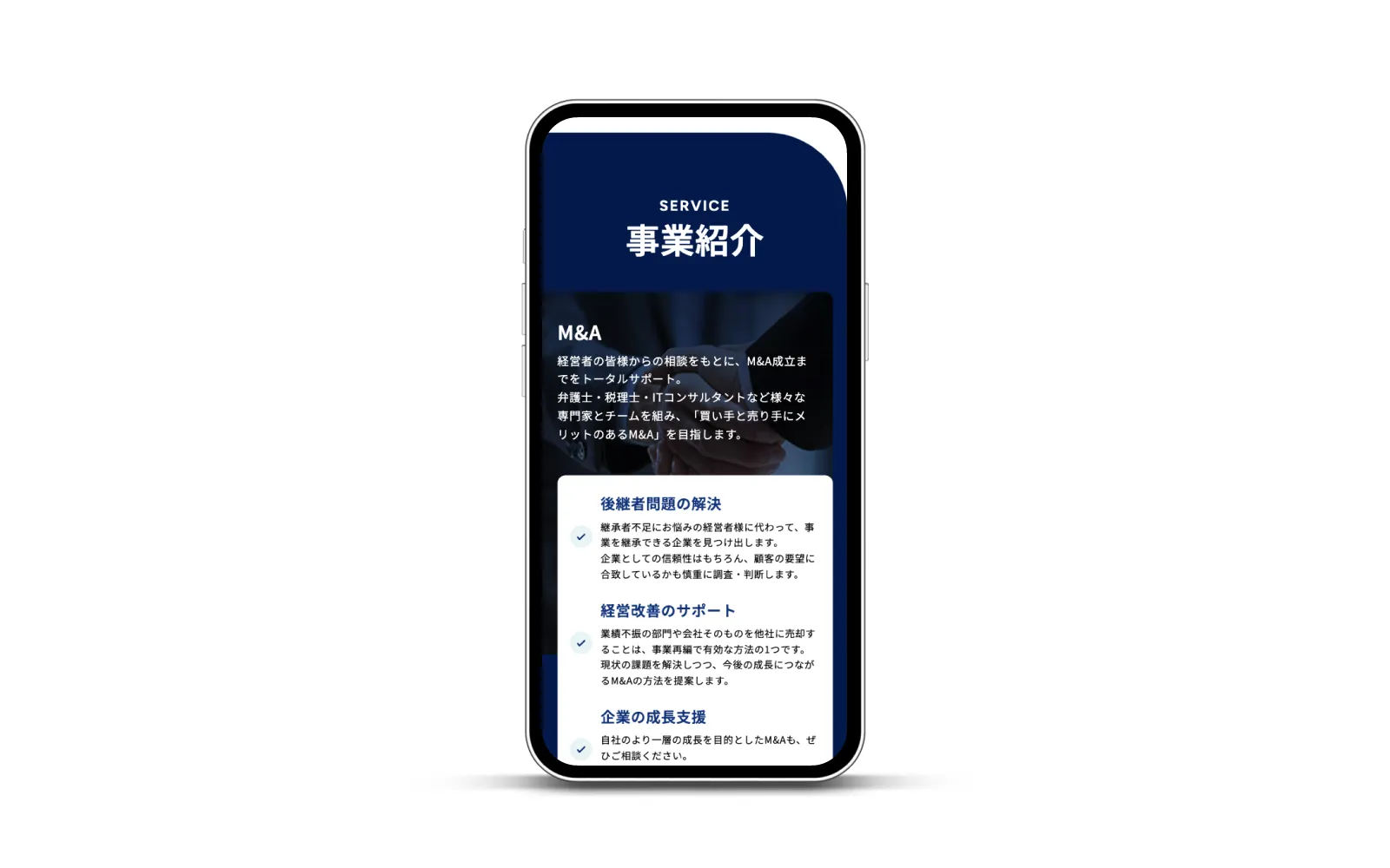 株式会社K2 / コーポレートサイトリニューアル
