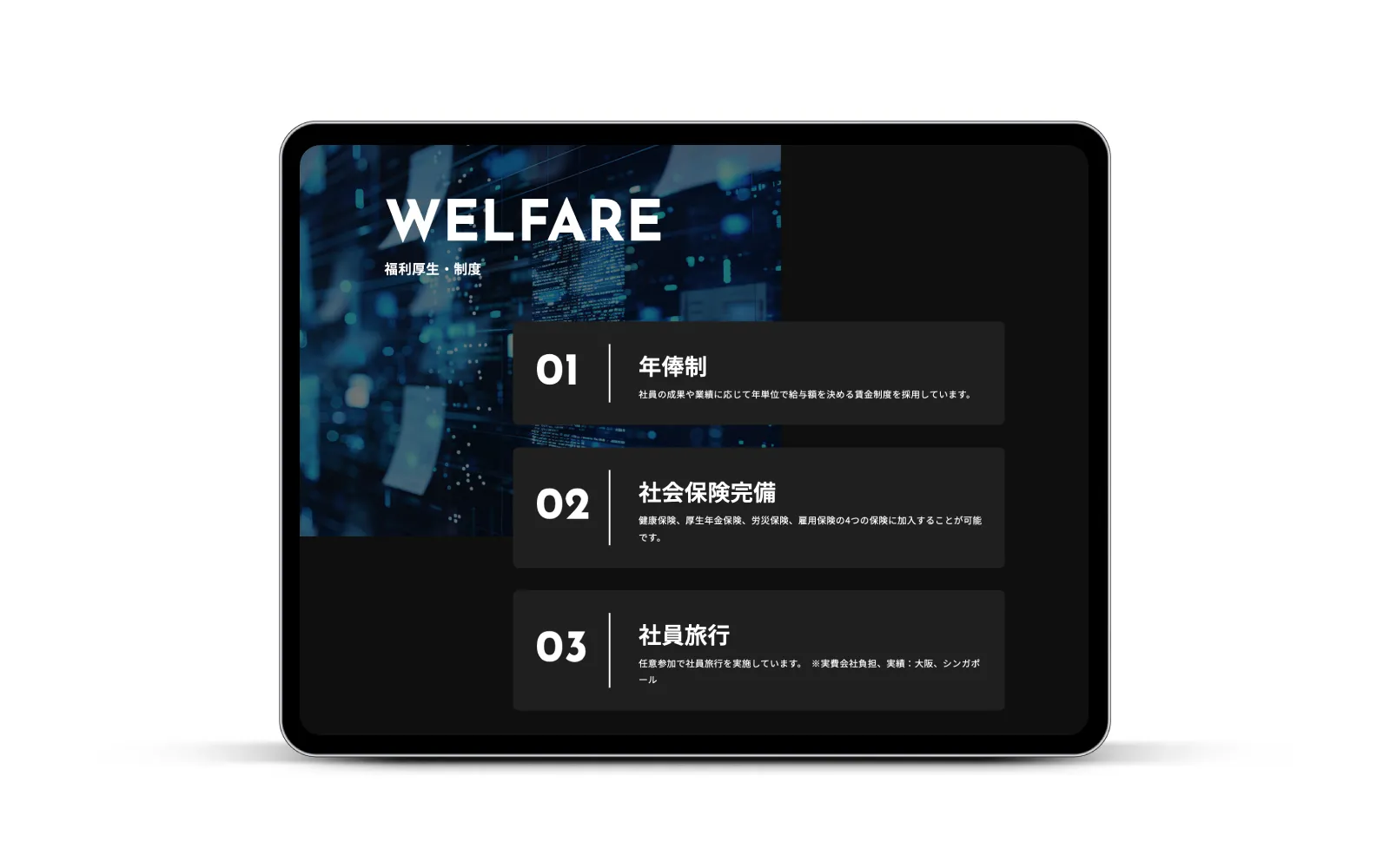 株式会社Terminal system / コーポレートサイトリニューアル