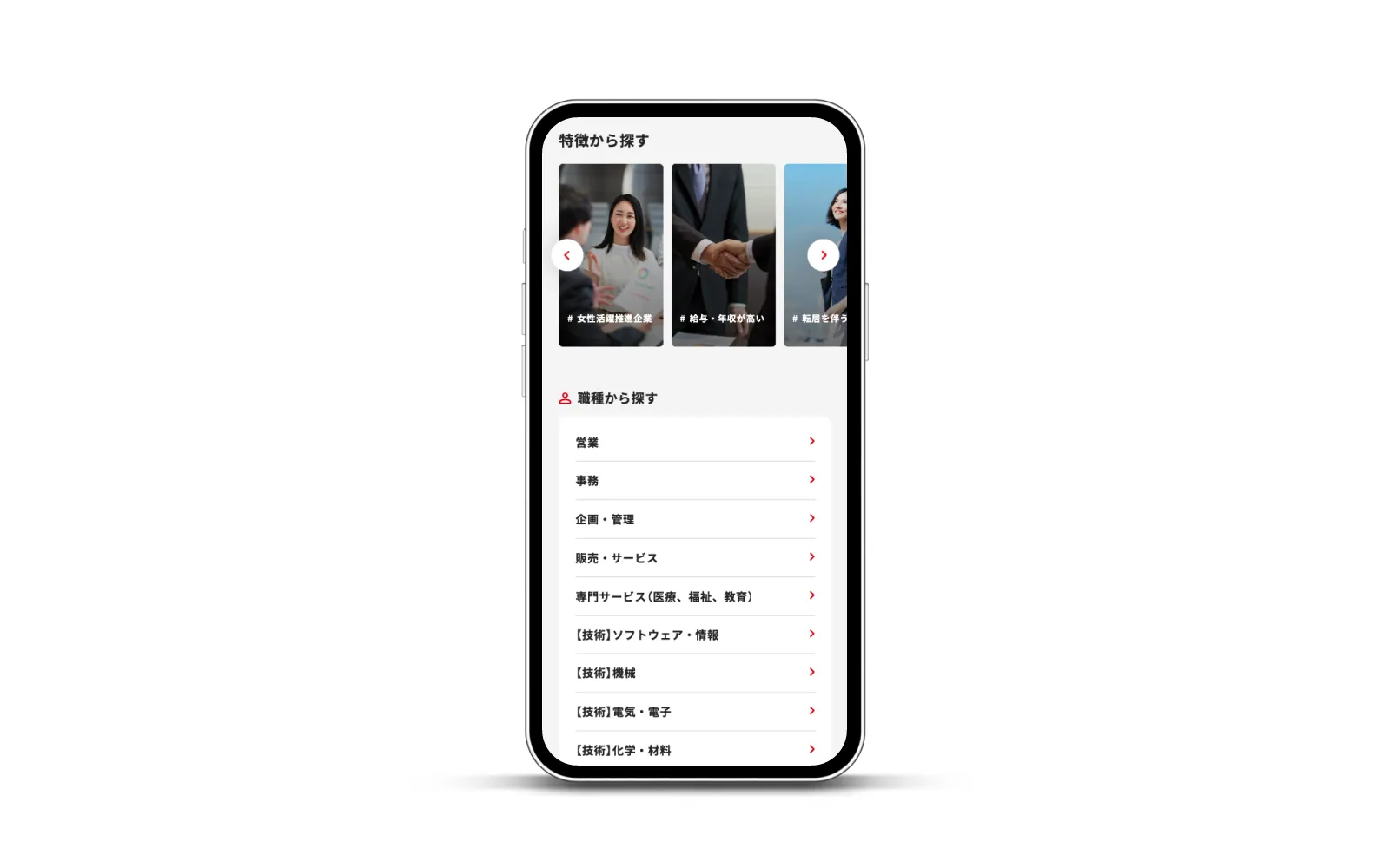 株式会社名大社 / ジモト転職ナビ